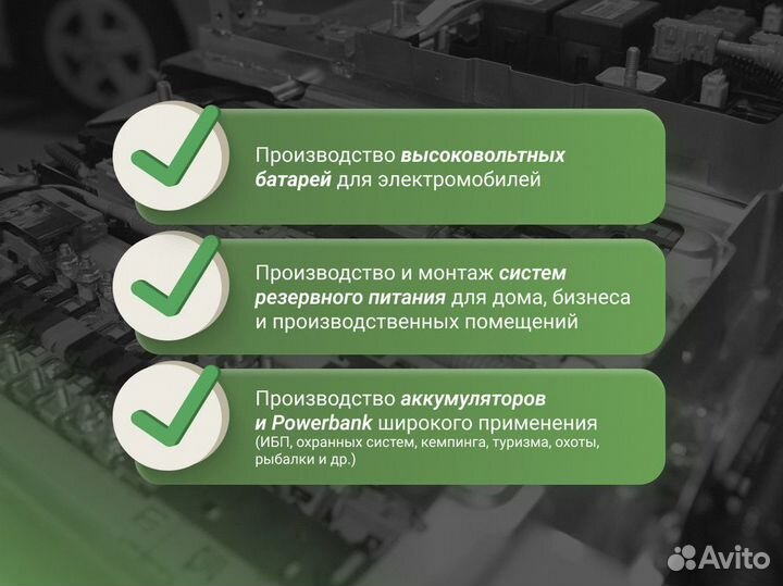 Портативная зарядная станция для электромобиля