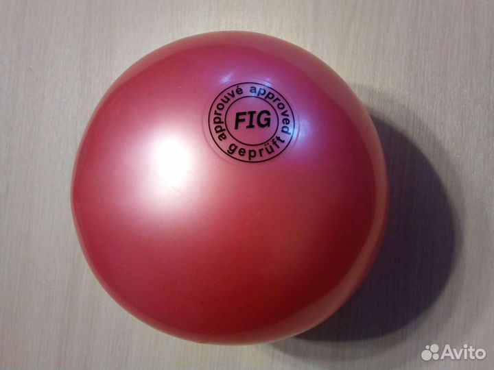 Гимнастический мяч
