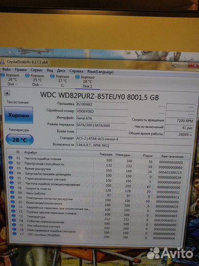 Жесткий диск 8 тб WD82purz