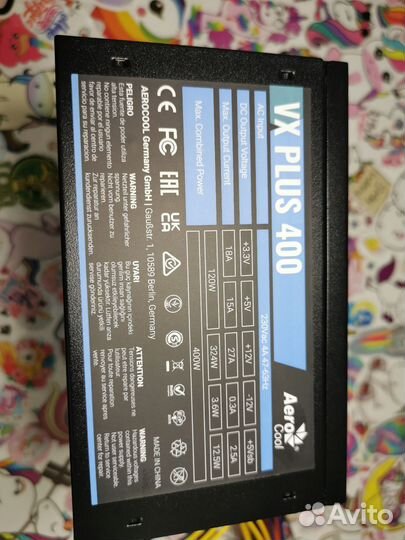 Блок питания 400w