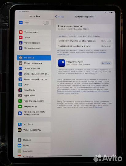 Apple iPad Pro 11 (2021) 128Gb Wi-Fi Silver