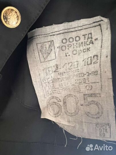 Милицейская форма