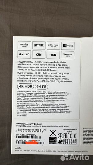 Tв приставка Apple TV 4K