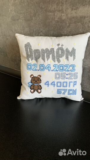 Подушка с метрикой / вышивкой