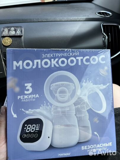 Молокоотсос электрический