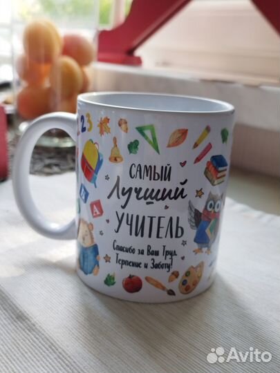 Кружка новая 