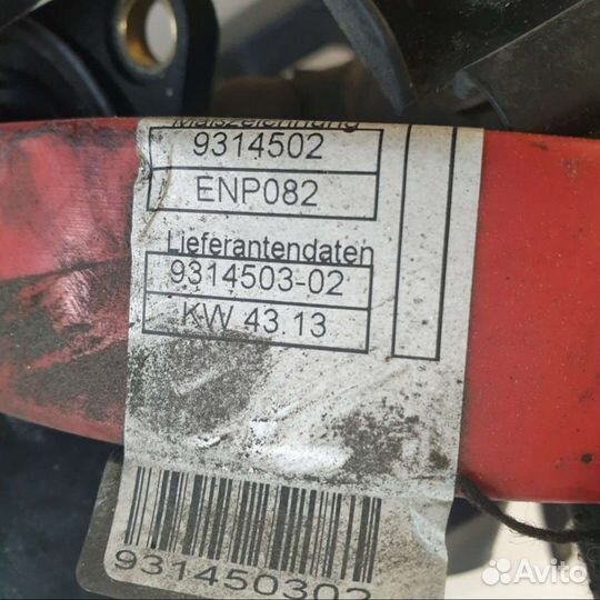 Силовые провода BMW 5 F10/F11/GTF07 2014г. 9275601