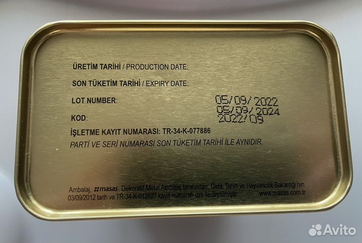 Напиток гранатовый, Турция