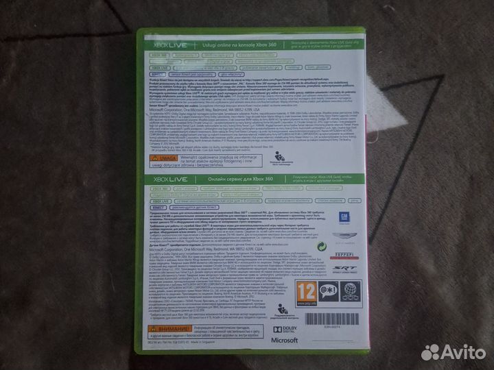 Forza horizon 1 xbox 360