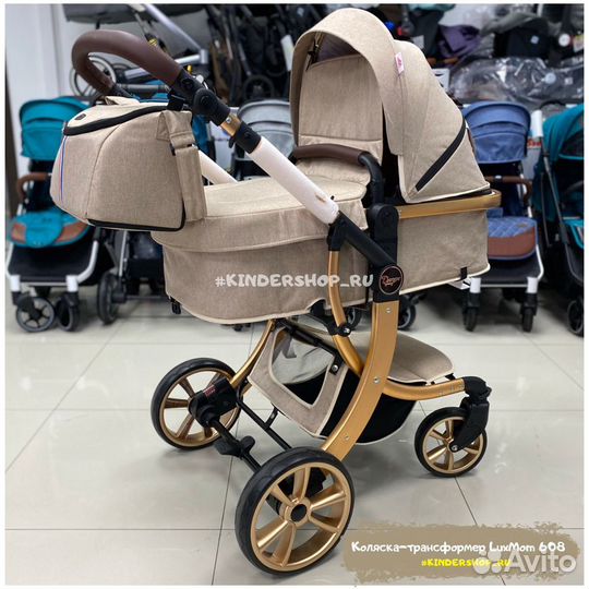 Коляска трансформер 2в1/3в1 Darex 608 LuxMom/Эмили