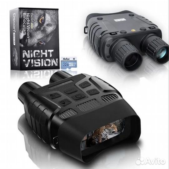 Пнв прибор ночного видения NV-3180