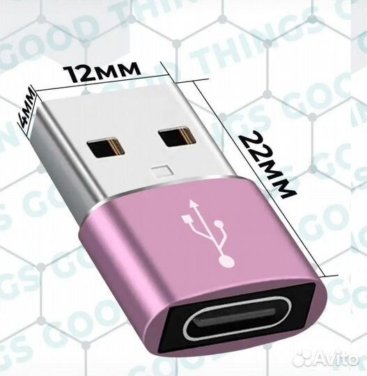 Переходник usb type c