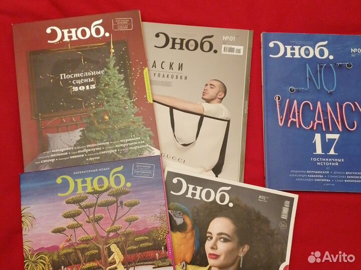 Журнал Сноб за 2015-2018 годы