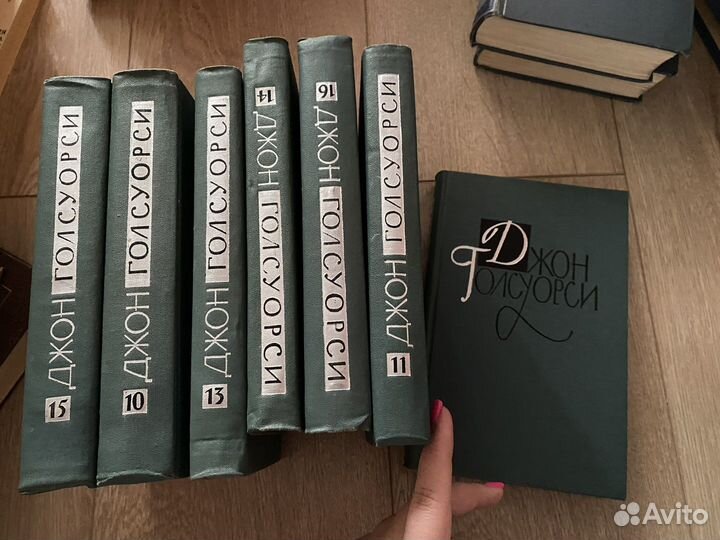 Собрание сочинений