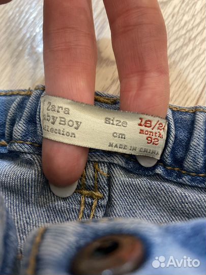 Джинсы детские