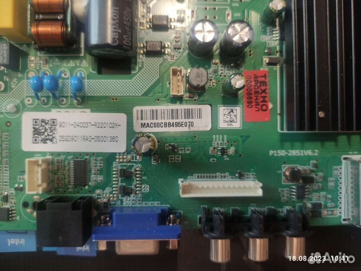 Материнская плата P150- 2851V6.2
