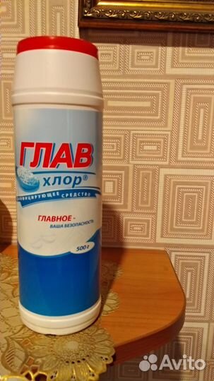 Дезинфицируещее средство главхлор (гранулы)