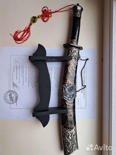 Сувенирный меч