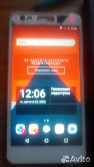 Телефон Wileyfox Spark X (возможен обмен)