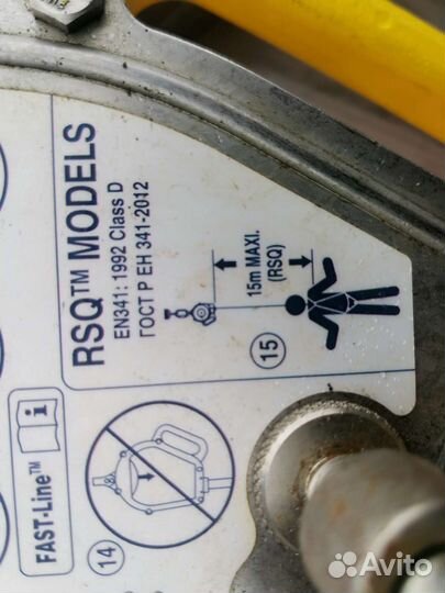 Страховочное устройство sala EN341 альпенизм