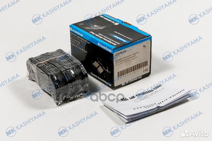 Колодки тормозные дисковые + противоскрипные