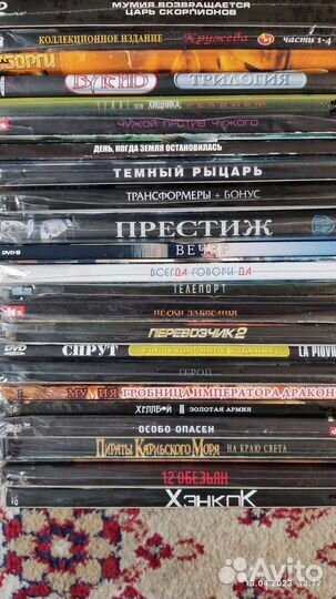 Фильмы на dvd