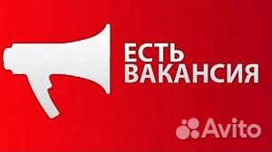 Комплектовщик на склад (вахта)