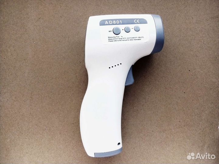 Бесконтактный инфракрасный термометр