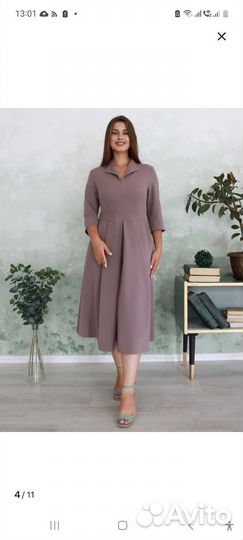 Платье женское