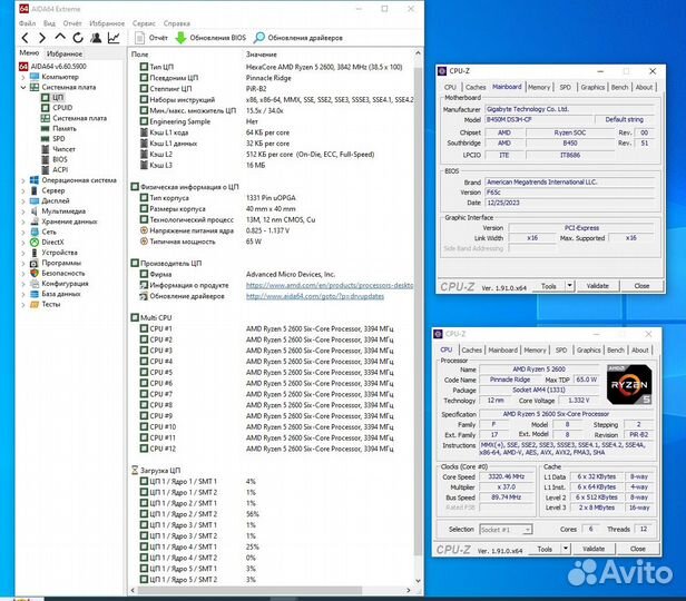 Комплект AM4 Gigabyte B450M DS3H/R5 2600/Кулер