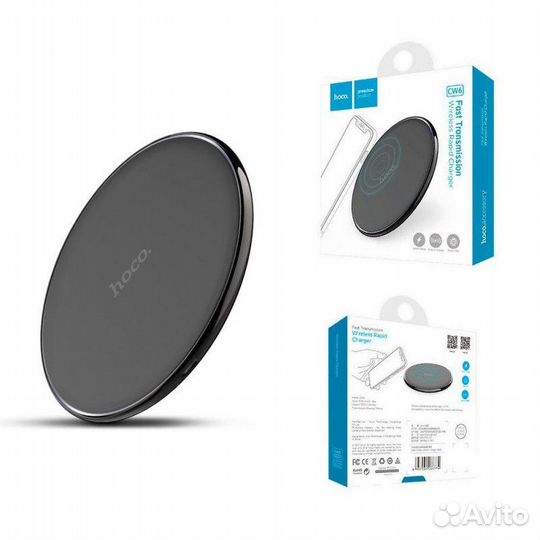 Беспроводное зарядное устройство QI Hoco CW6