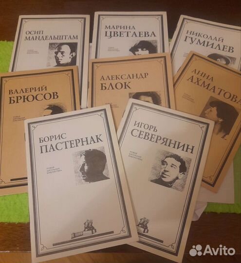 Серебряный век