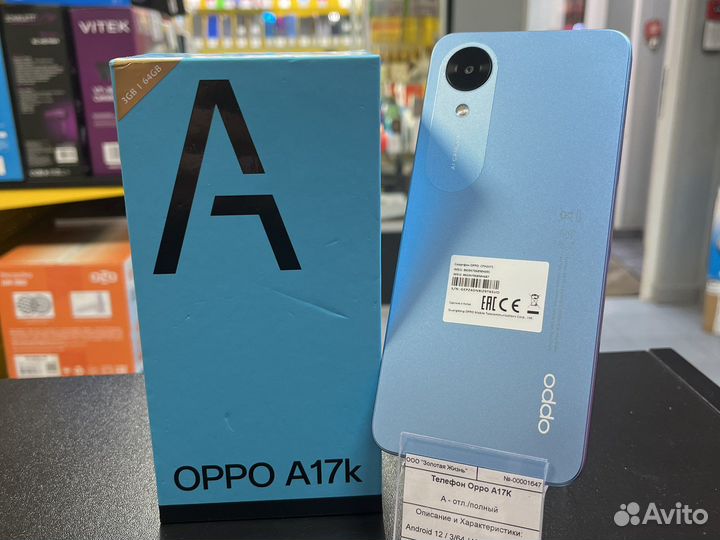 OPPO A17k, 3/64 ГБ