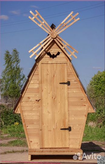 Уличный туалет