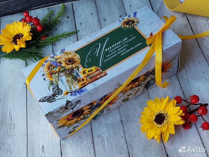 Подарочный набор