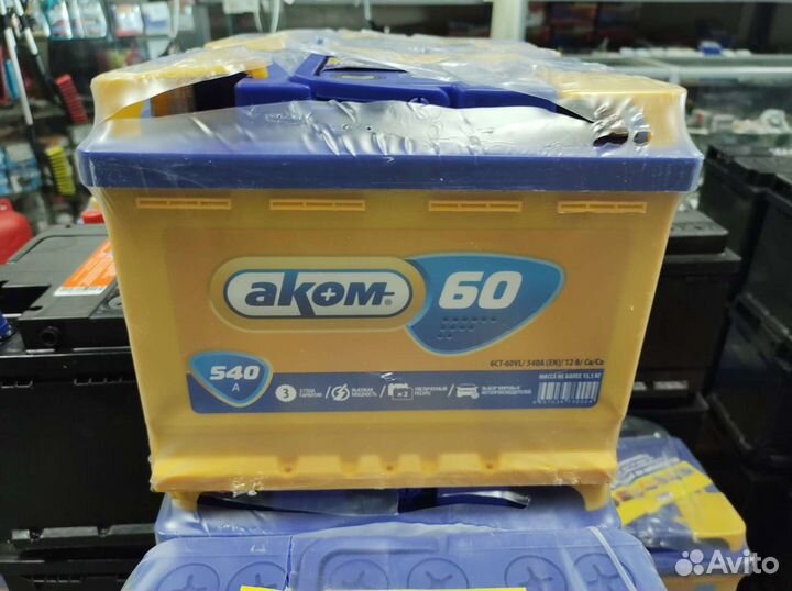 Аккумуляторы Аком 60А Доставка