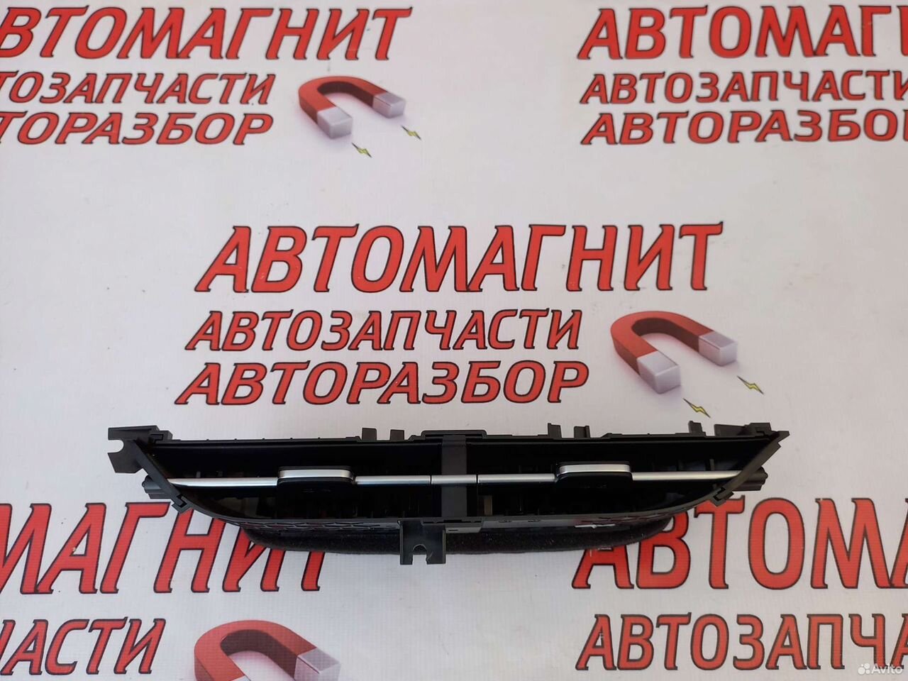 Дефлектор воздуховода центральный Haval F7