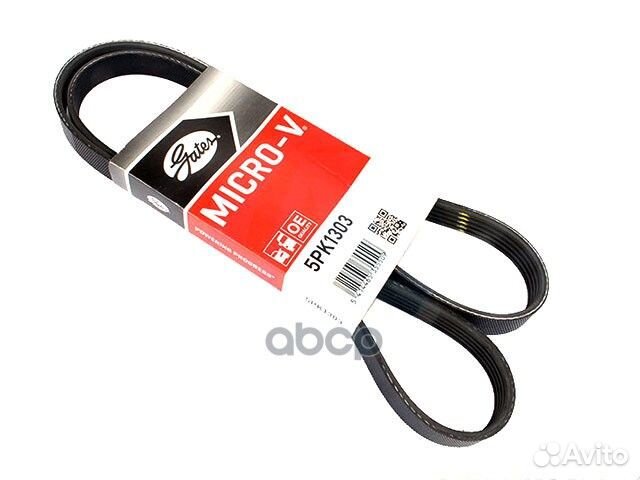 Поликлиновый ремень привода вспомогательных агр