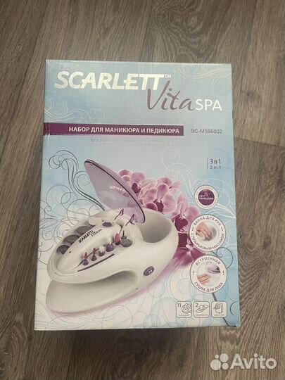 Маникюрный набор