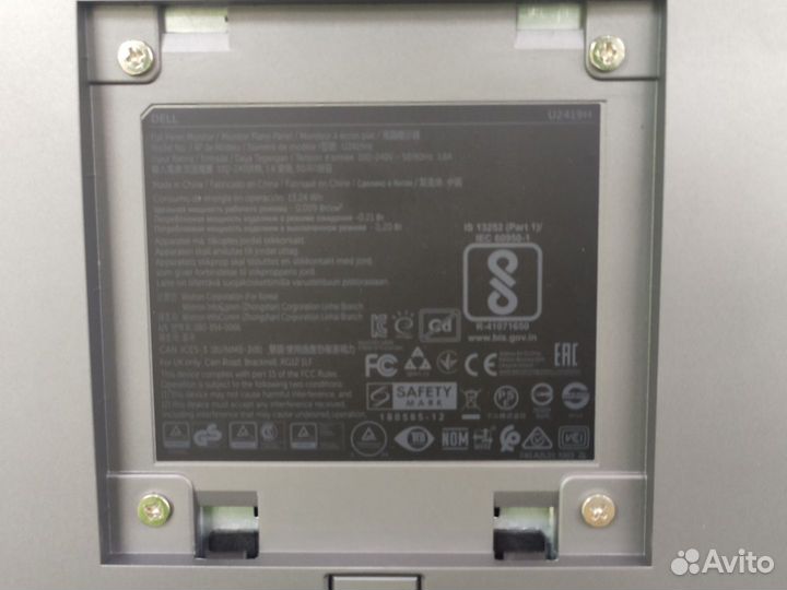Монитор dell U2419H 1920x1080 (арт.80276) (кп24)