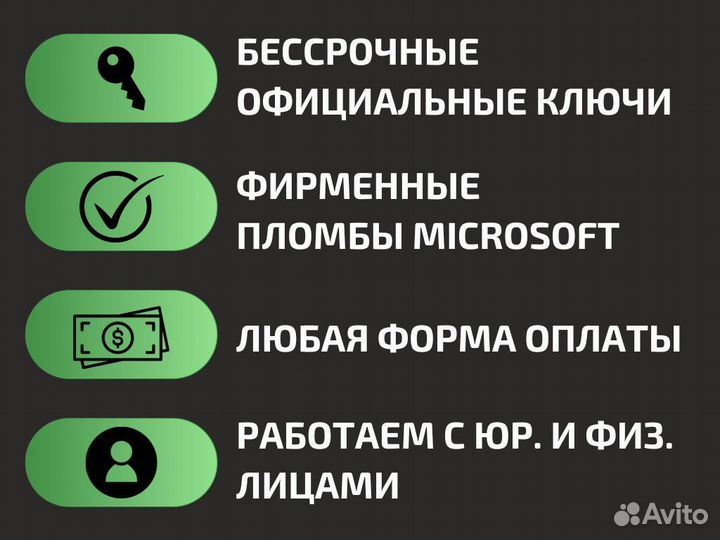 Windows 10 Home BOX. Лицензия