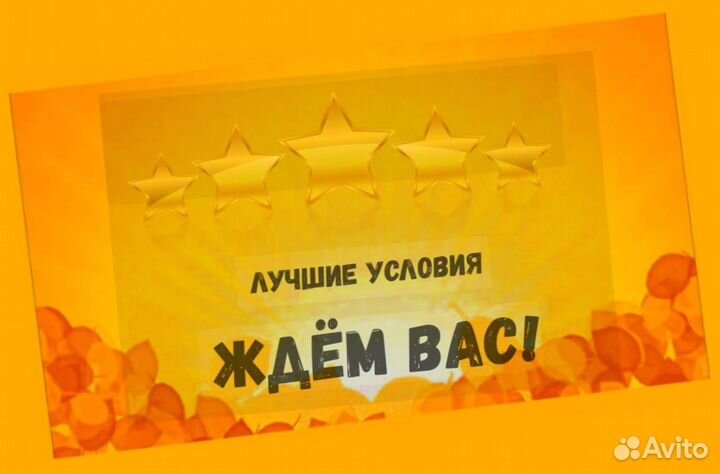 Грузчик на склад Выплаты еженедельно Одежда