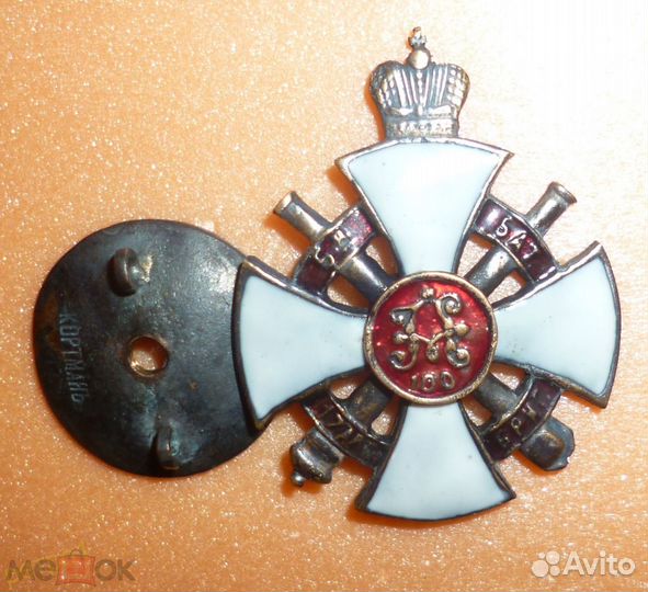 Царские Полковые знаки