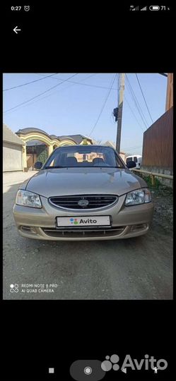 Hyundai Accent 1.5 МТ, 2006, битый, 120 258 км