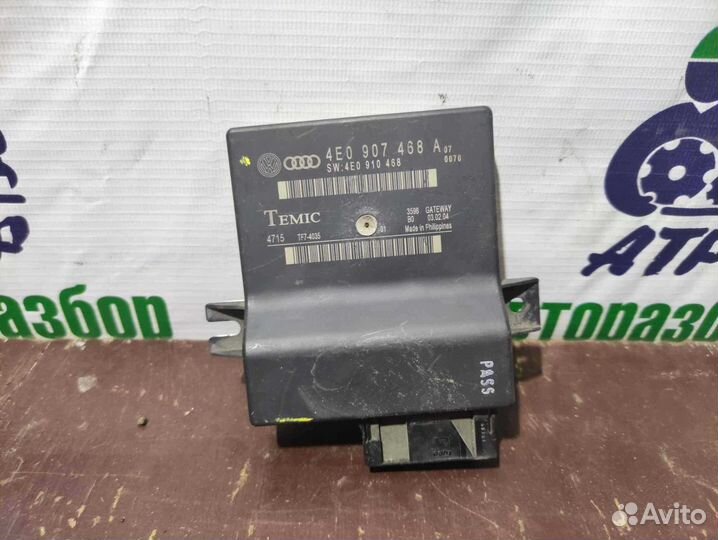 Блок электронный Audi A8