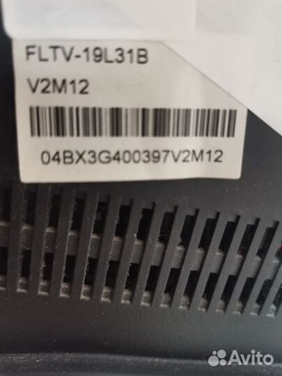 Телевизор бу