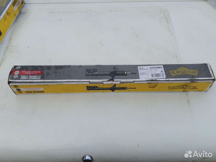 Амортизатор