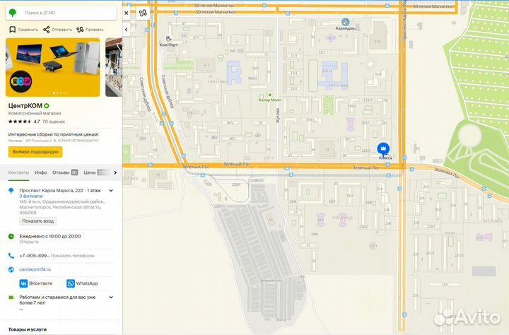 На запчасти LG 42LB720V разбита матрица