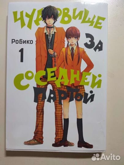 Манга 