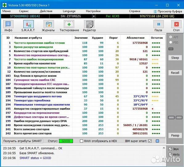 Жесткиие диски HDD SATA 3.5' 500 gb лот 2 шт